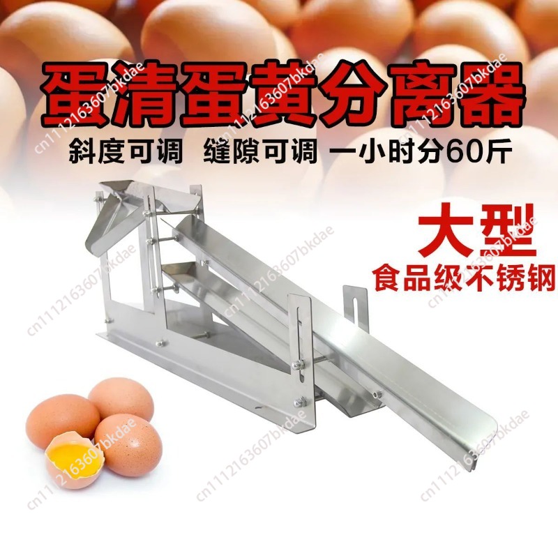 Commercial Manual Egg Yolk Sep - Egg Separator Tool recension och pris